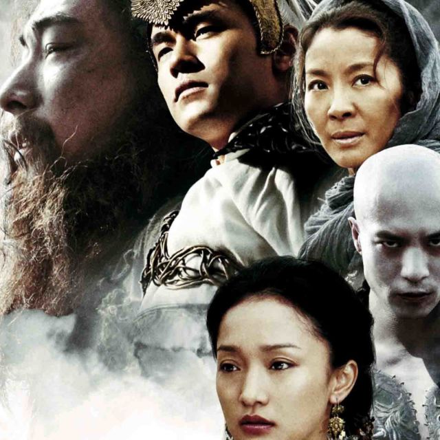Su Qi-er - A Lenda
