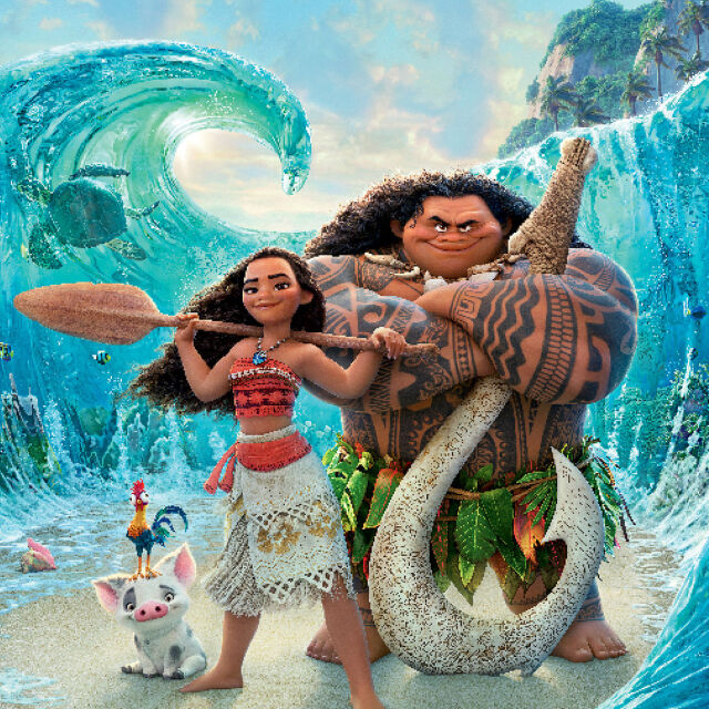 Vaiana (VP)